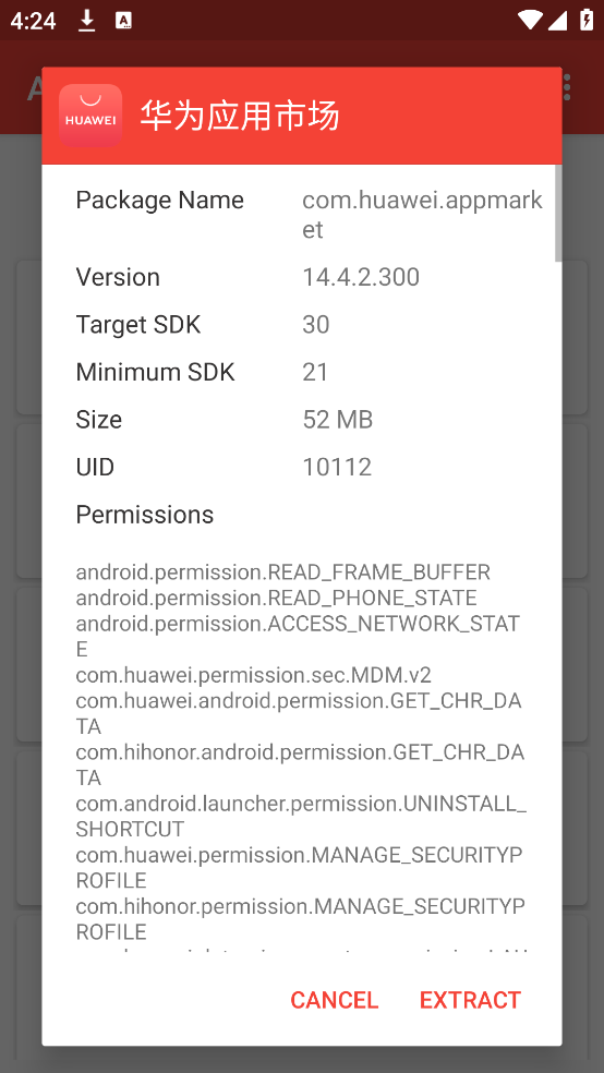 Apk Extractor官方版