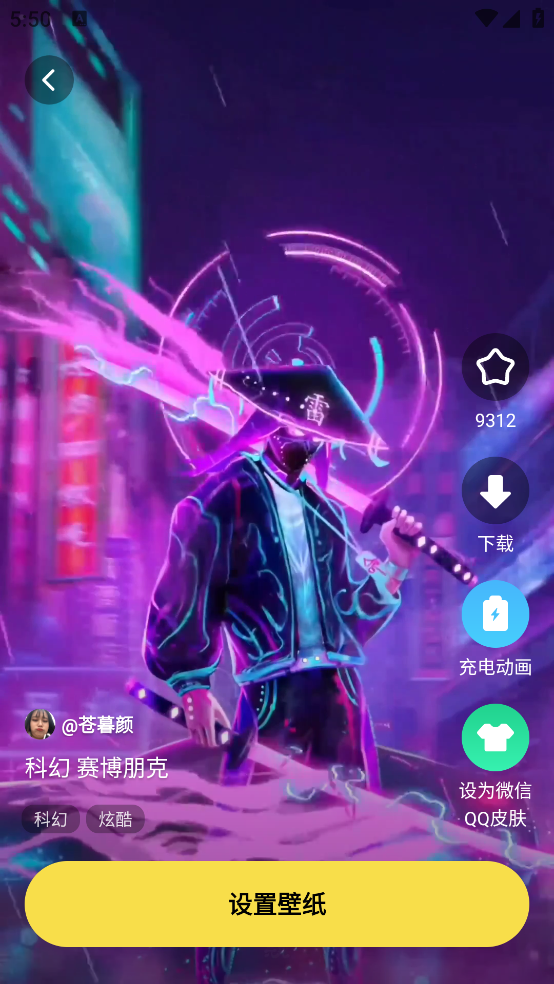兔兔壁纸手机壁纸