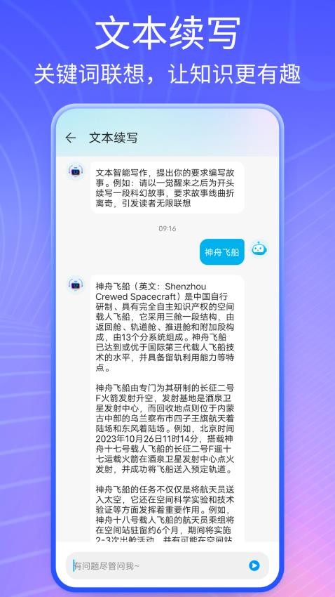 AI盒子免费版