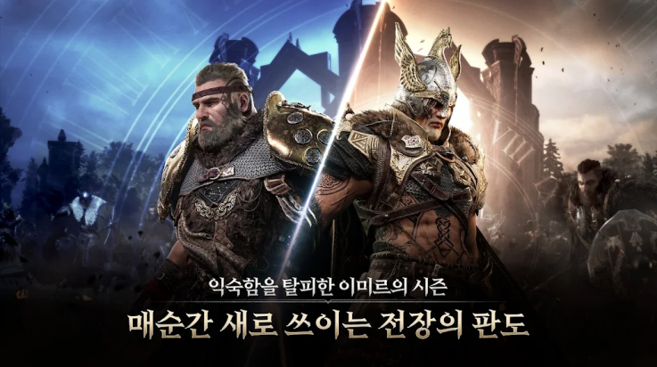 尤弥尔传奇韩服官方版