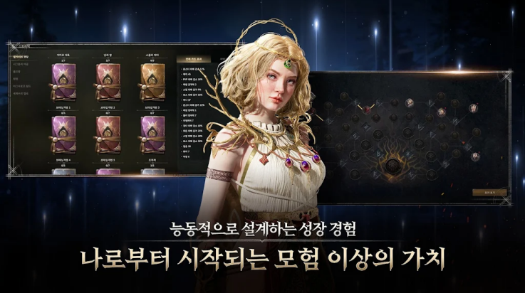尤弥尔传奇韩服官方版