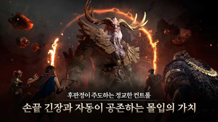 尤弥尔传奇韩服官方版
