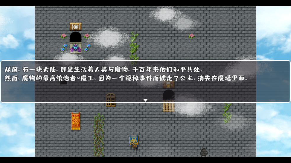 魔塔勇者r手游