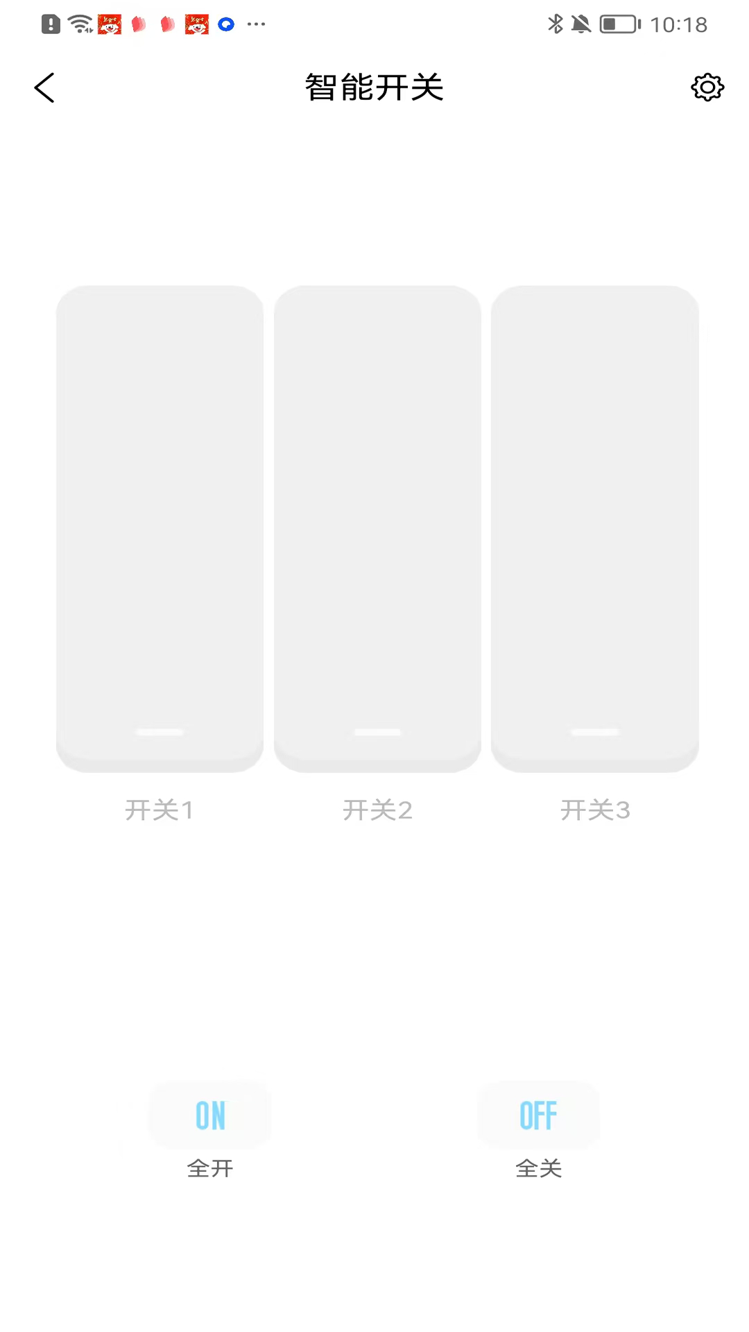 逸家智能软件