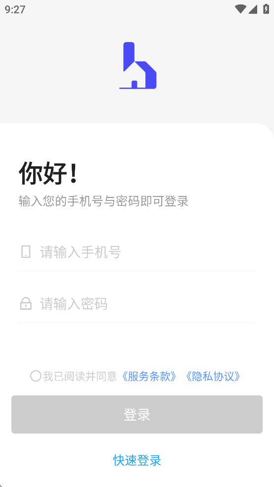 家医保app下载