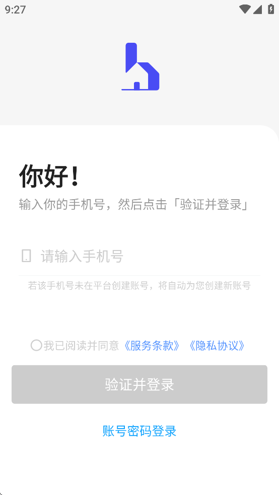 家医保app下载