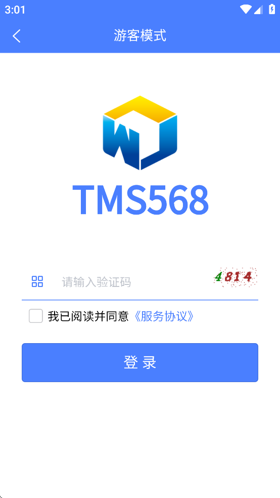 TMS568 app