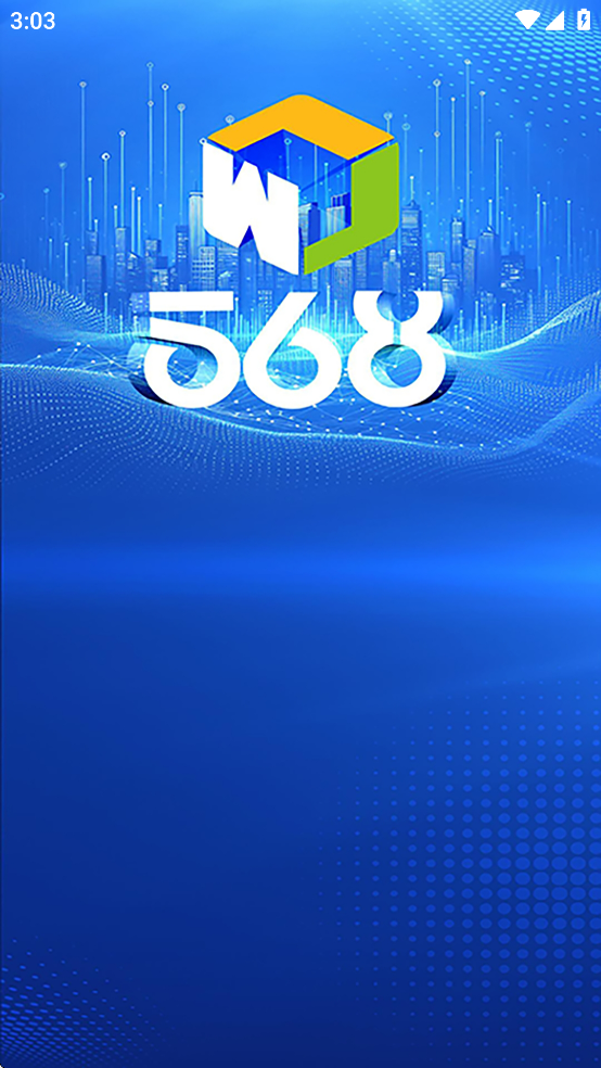 TMS568 app