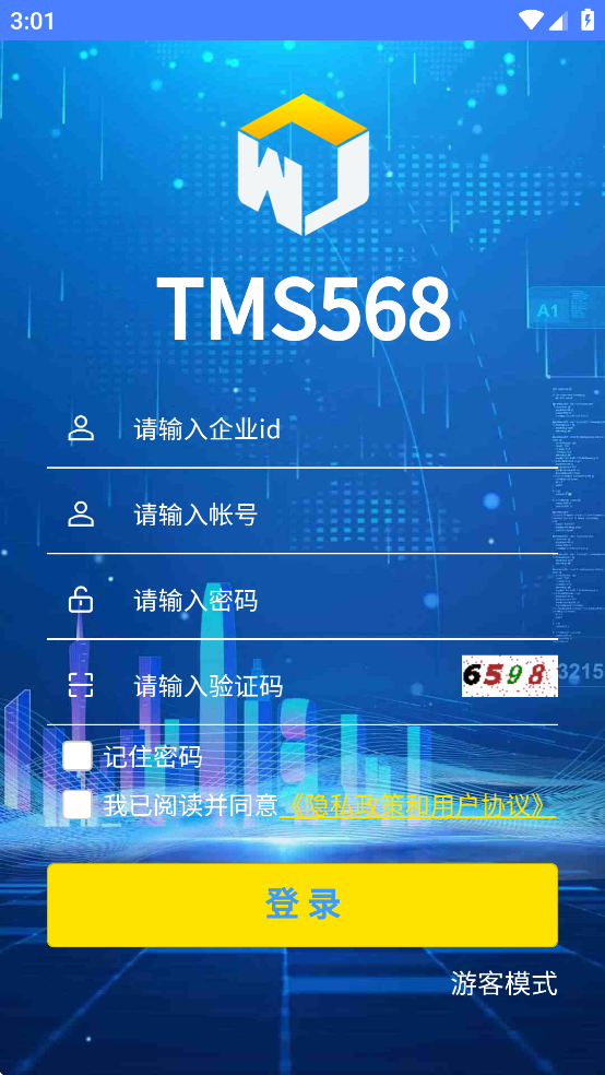 TMS568 app