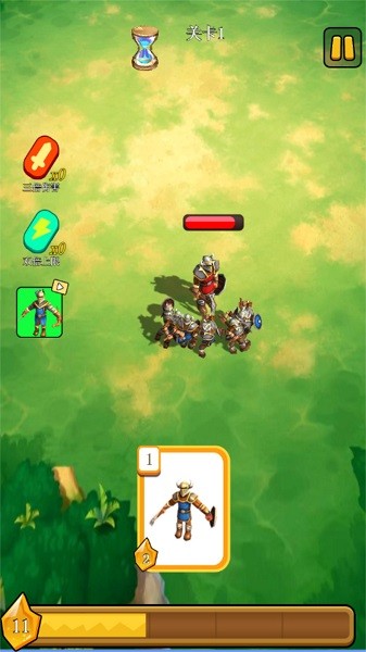 合成兵种大作战