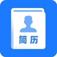 简历模板库app