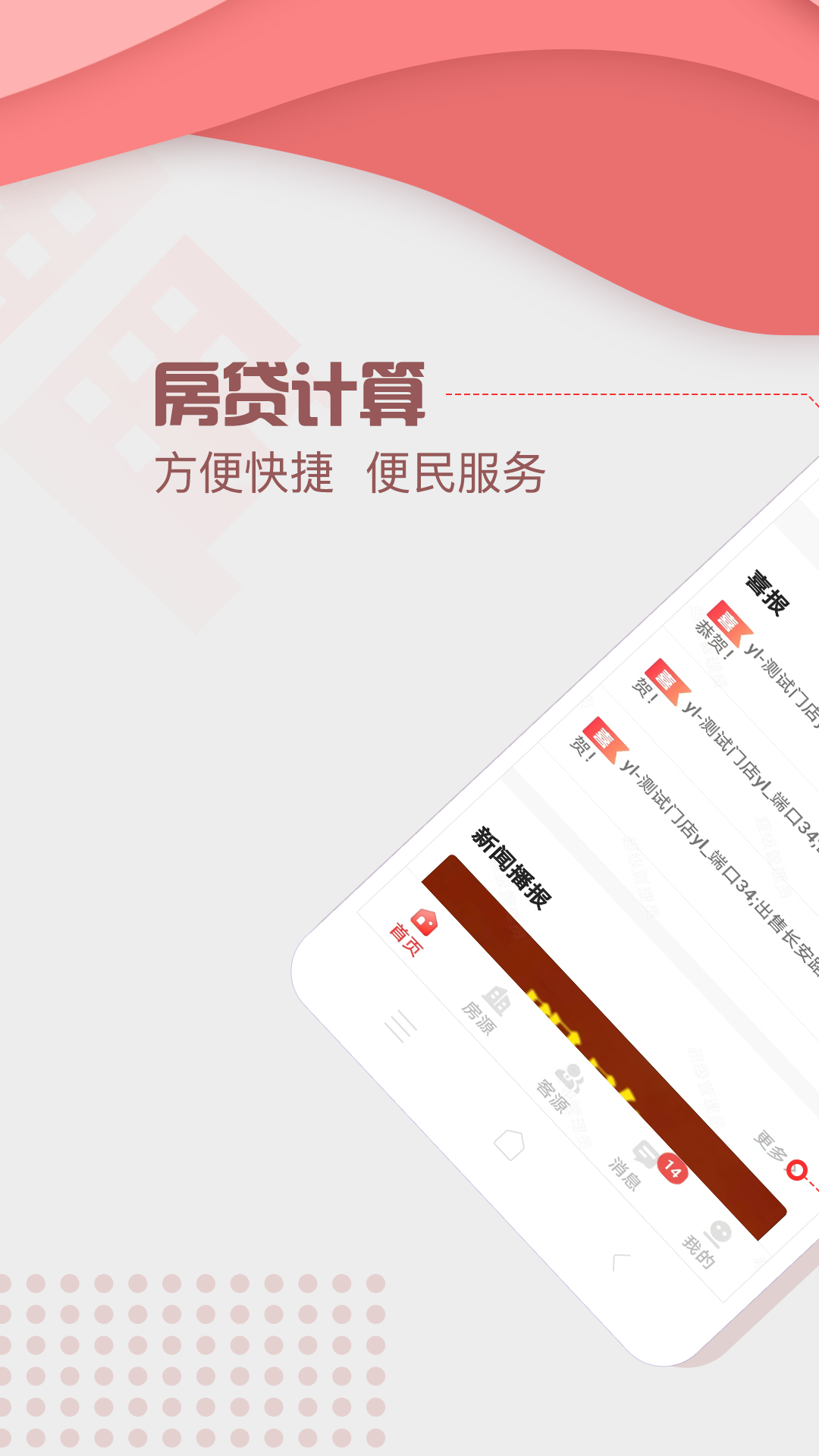 聚垚app官方下载