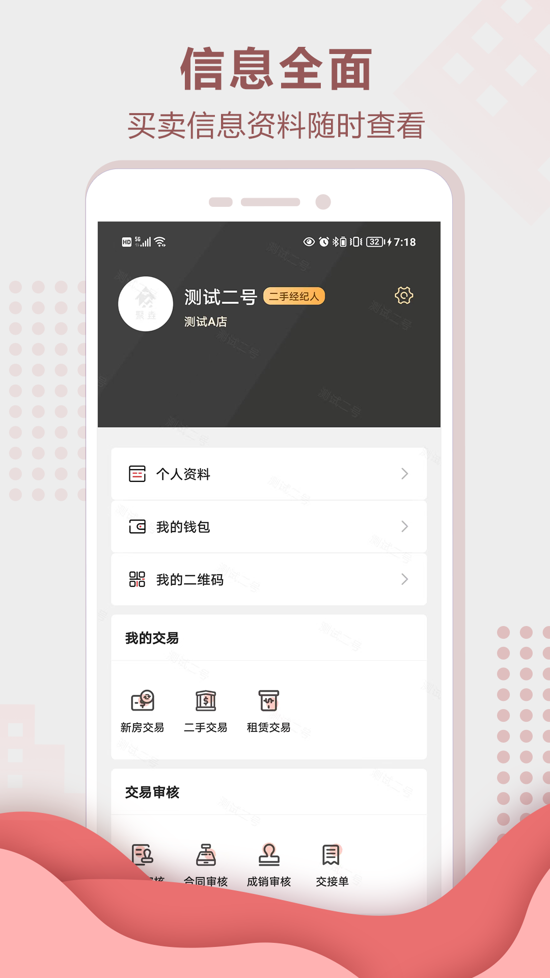 聚垚app官方下载