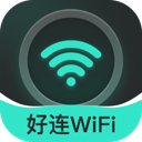 好连WiFi软件