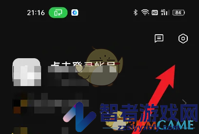 即录剪辑注销账号方法