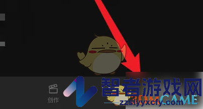 即录剪辑注销账号方法