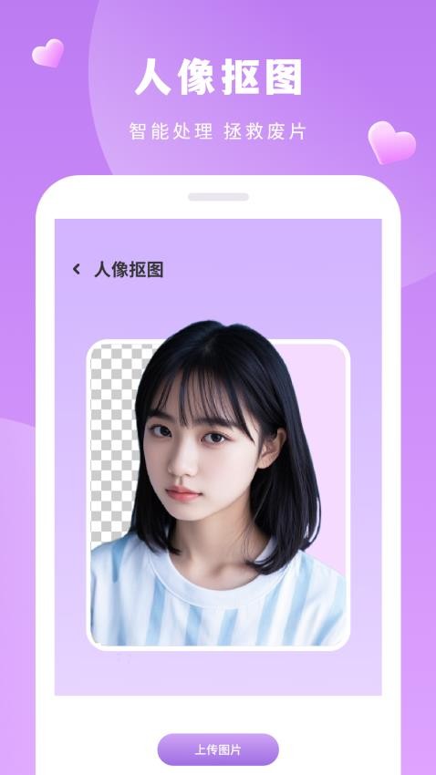 美容相机最新版