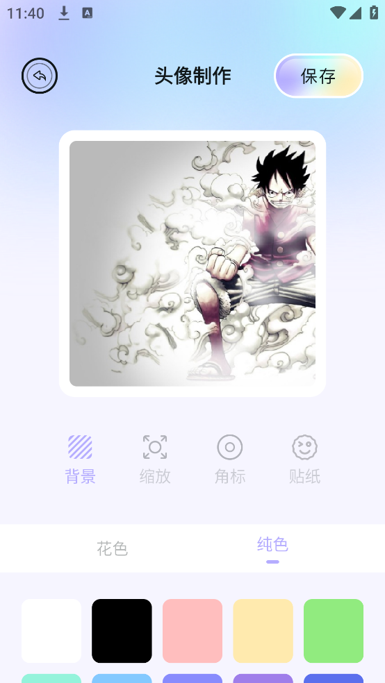 百变主题壁纸软件