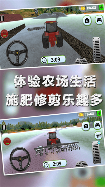 农场小世界