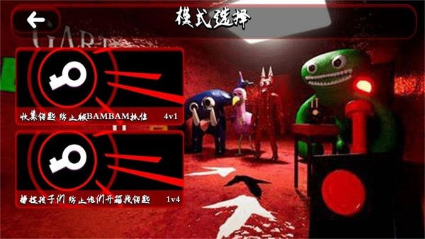 密室追逃