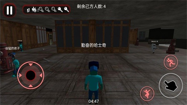 密室追逃