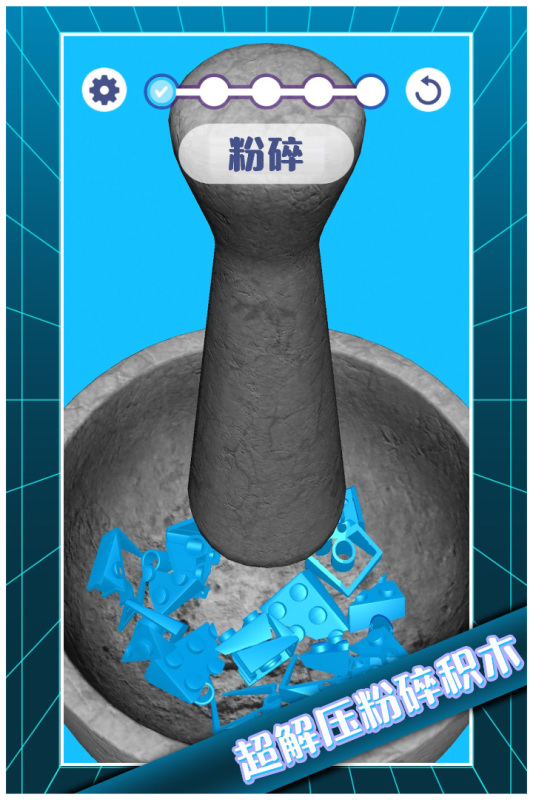 解压模拟大师九游版
