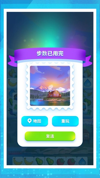 迷你爱消除小
