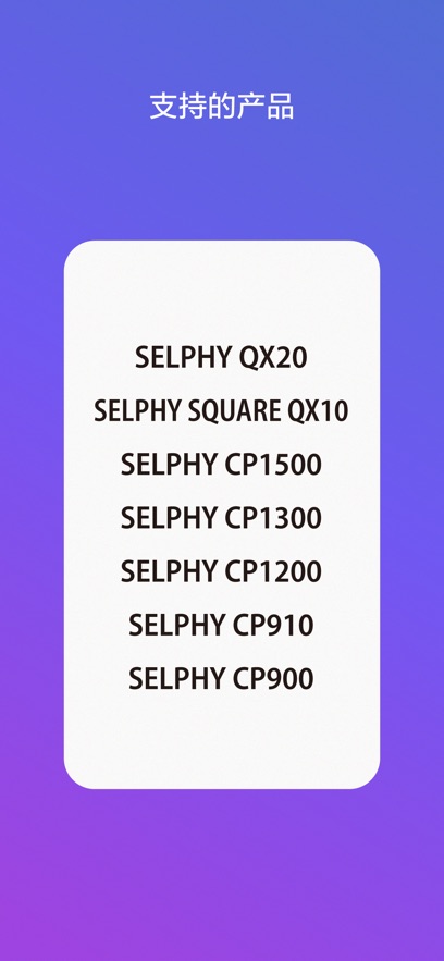canon selphy photo layout app