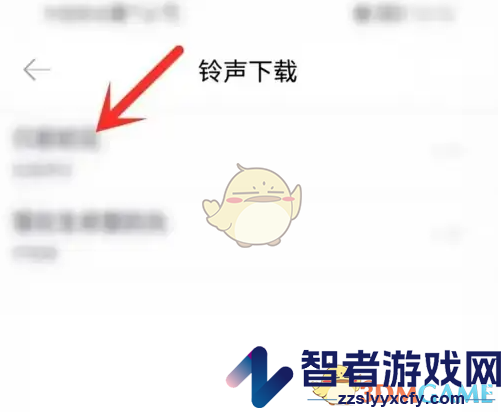 酷音铃声删除下载的铃声方法