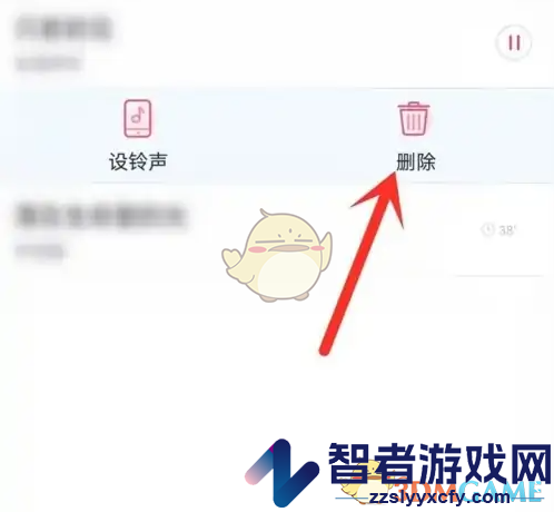 酷音铃声删除下载的铃声方法