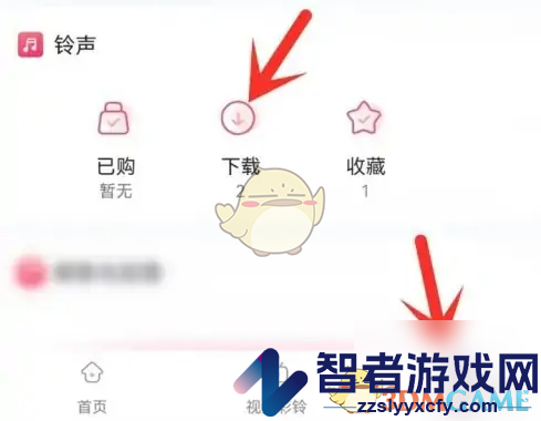 酷音铃声删除下载的铃声方法