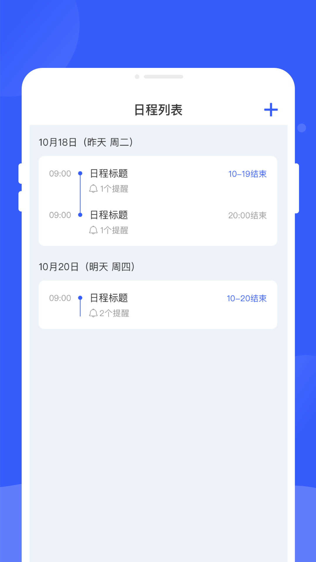 手机格式转换工厂软件