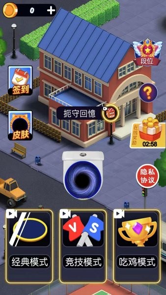 疯狂黑洞入侵