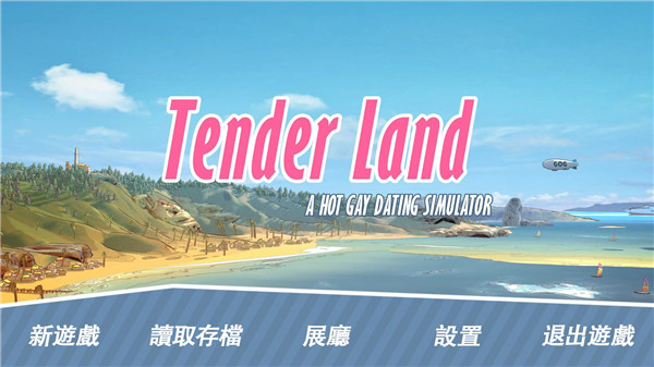 哲学沙滩中文版游戏下载(Tender Land)