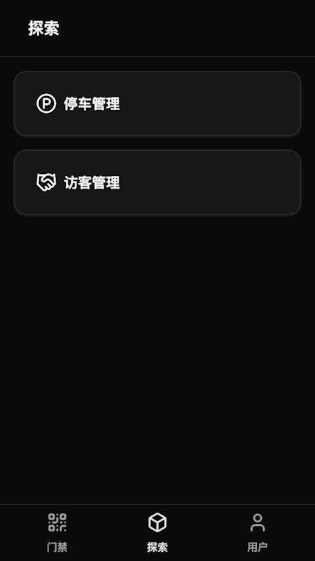 苏百通官网版