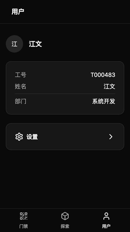 苏百通官网版