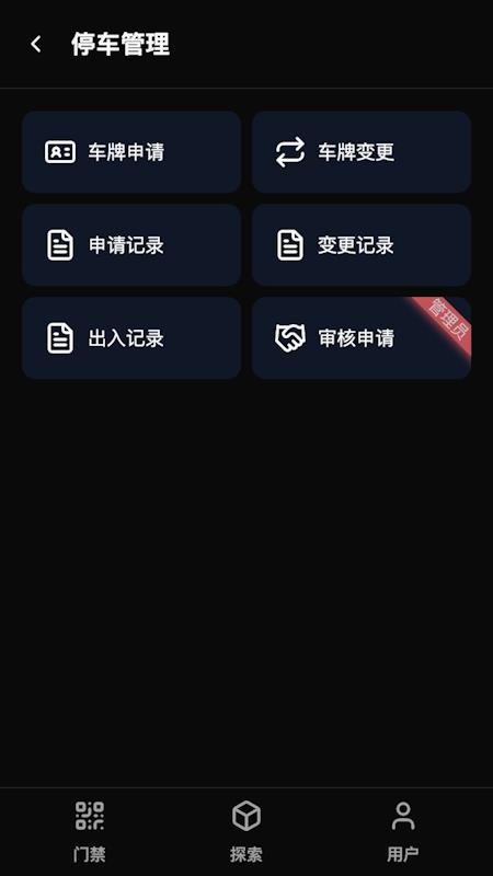 苏百通官网版