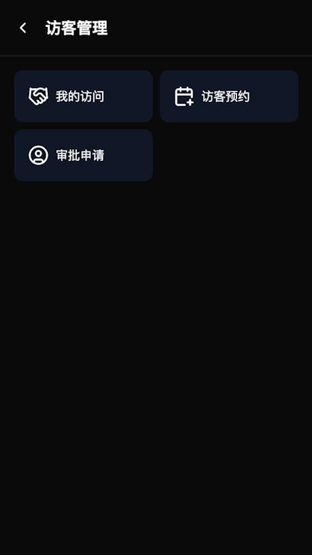 苏百通官网版