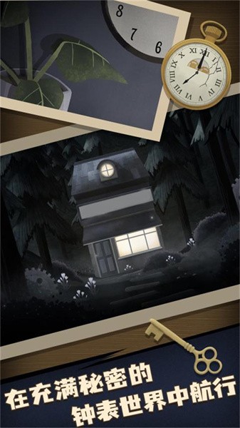 疯狂密室极限逃离