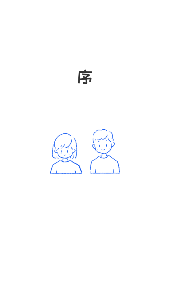爱情不远游戏