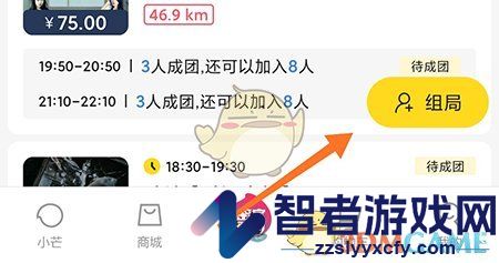 小芒密室组局方法