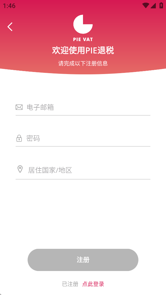 pievat官方正版