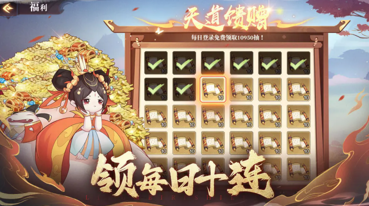 八荒旅途手机版