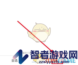 韩小圈删除下载缓存视频方法