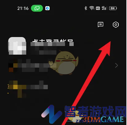 即录剪辑水印关闭方法