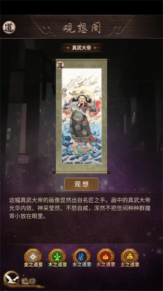 这座道观有点妖