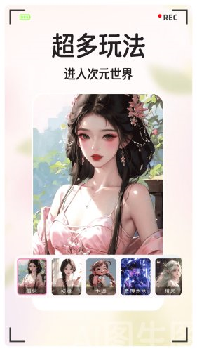 有他相机app