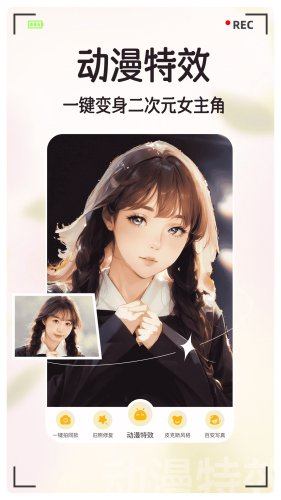 有他相机app