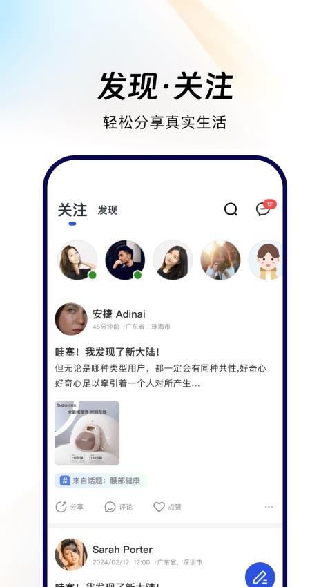 breo免费版