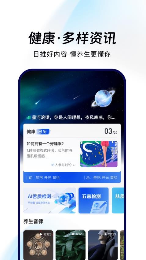 breo免费版